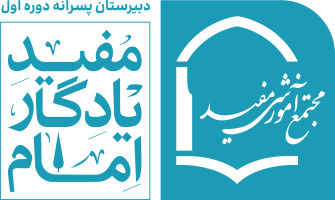 سامانه مدیریت یادگیری متوسطه دوره اول یادگار امام