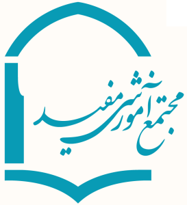 سمیم